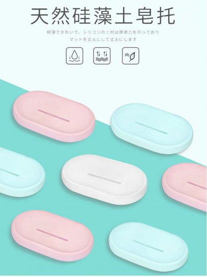 岩崎Iwasaki 硅藻土速乾皂碟